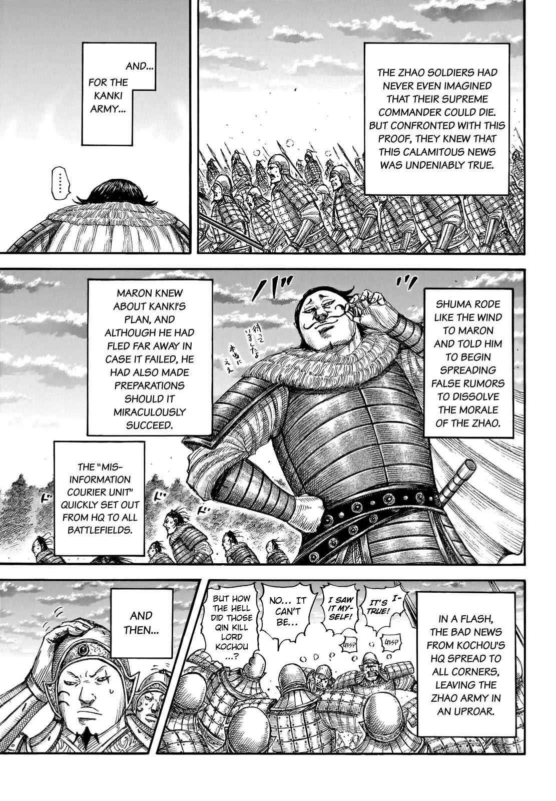 kingdom (E) Chapter 694 page 14