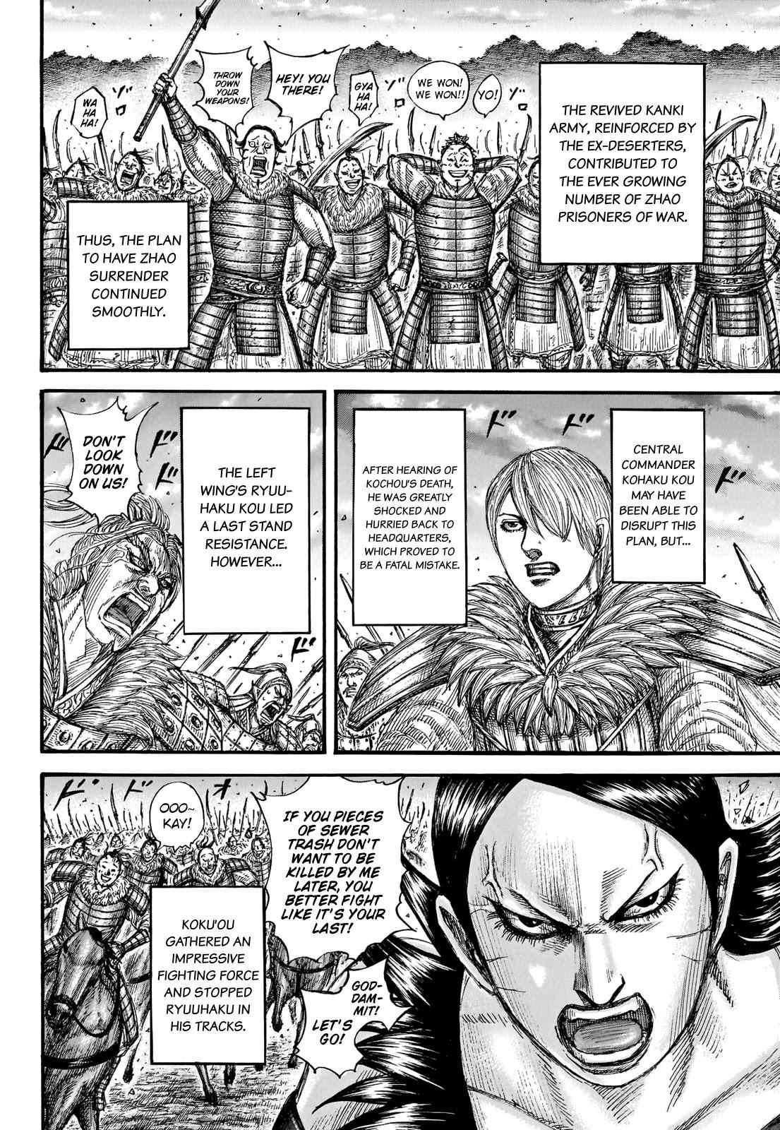 kingdom (E) Chapter 694 page 17