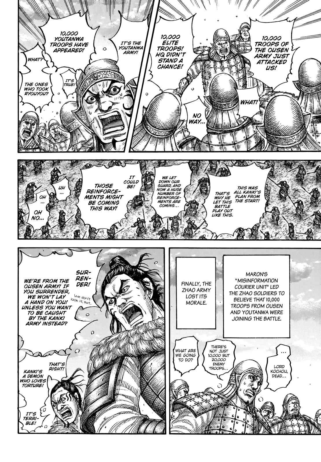 kingdom (E) Chapter 694 page 15