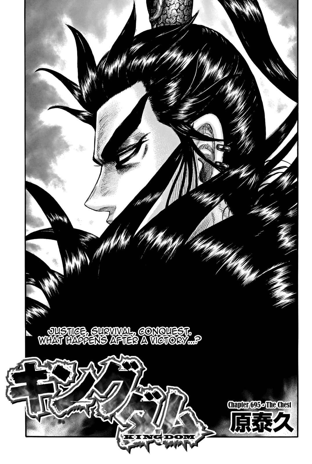 kingdom (E) Chapter 695 page 3