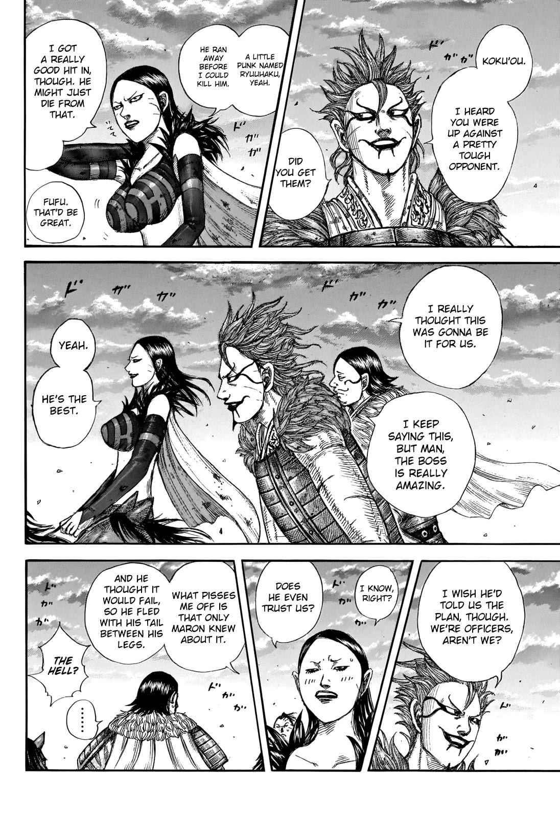 kingdom (E) Chapter 695 page 6