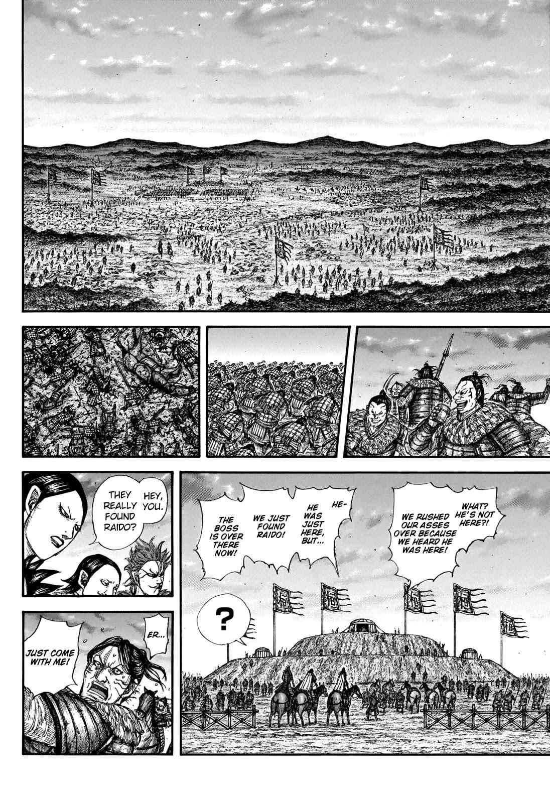 kingdom (E) Chapter 695 page 12