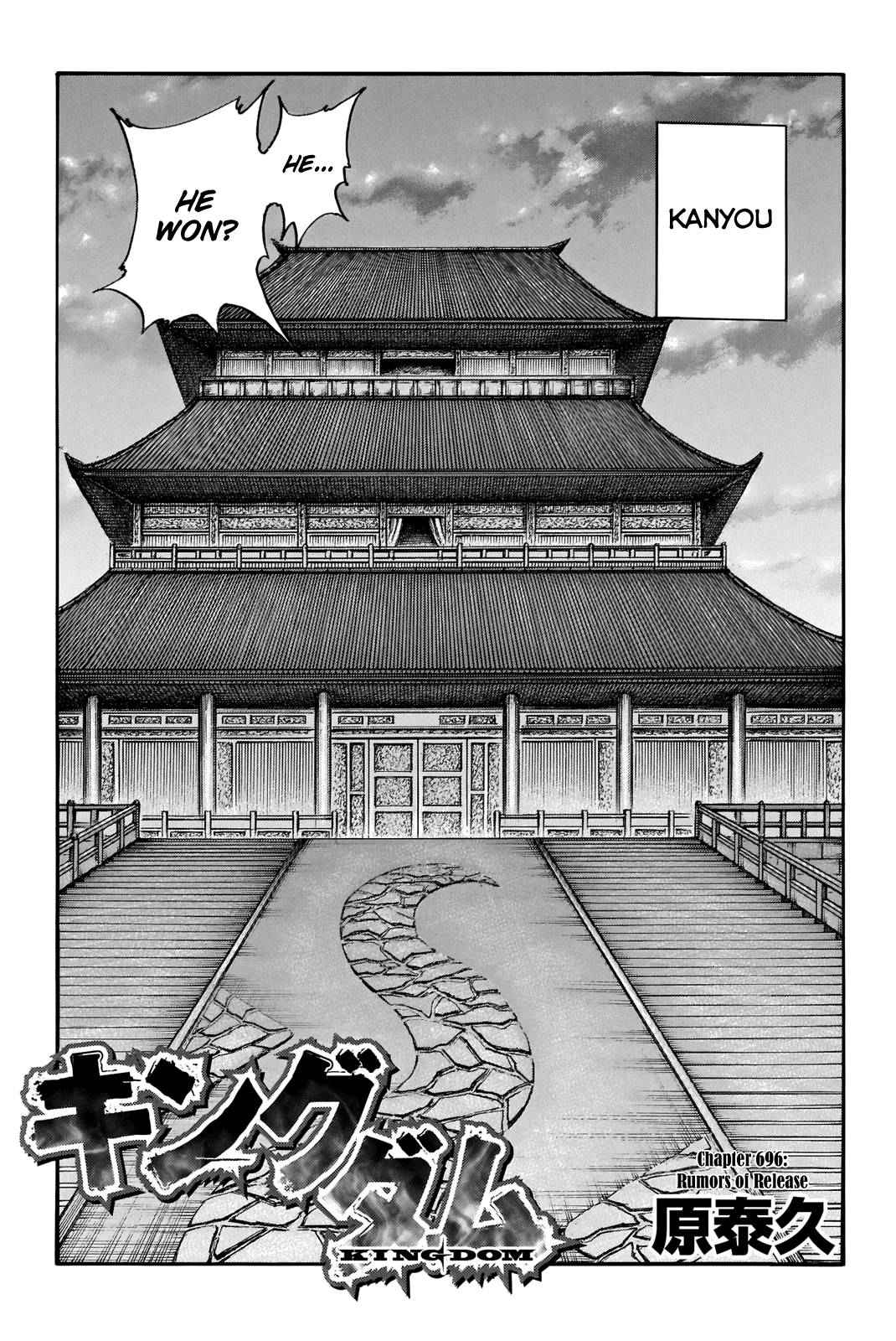 kingdom (E) Chapter 696 page 3