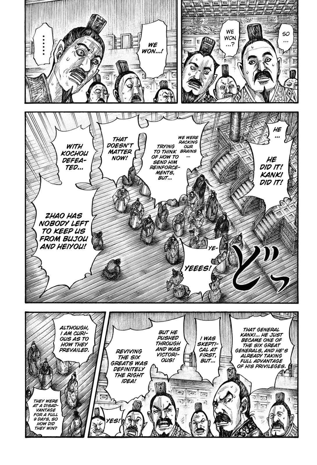 kingdom (E) Chapter 696 page 5