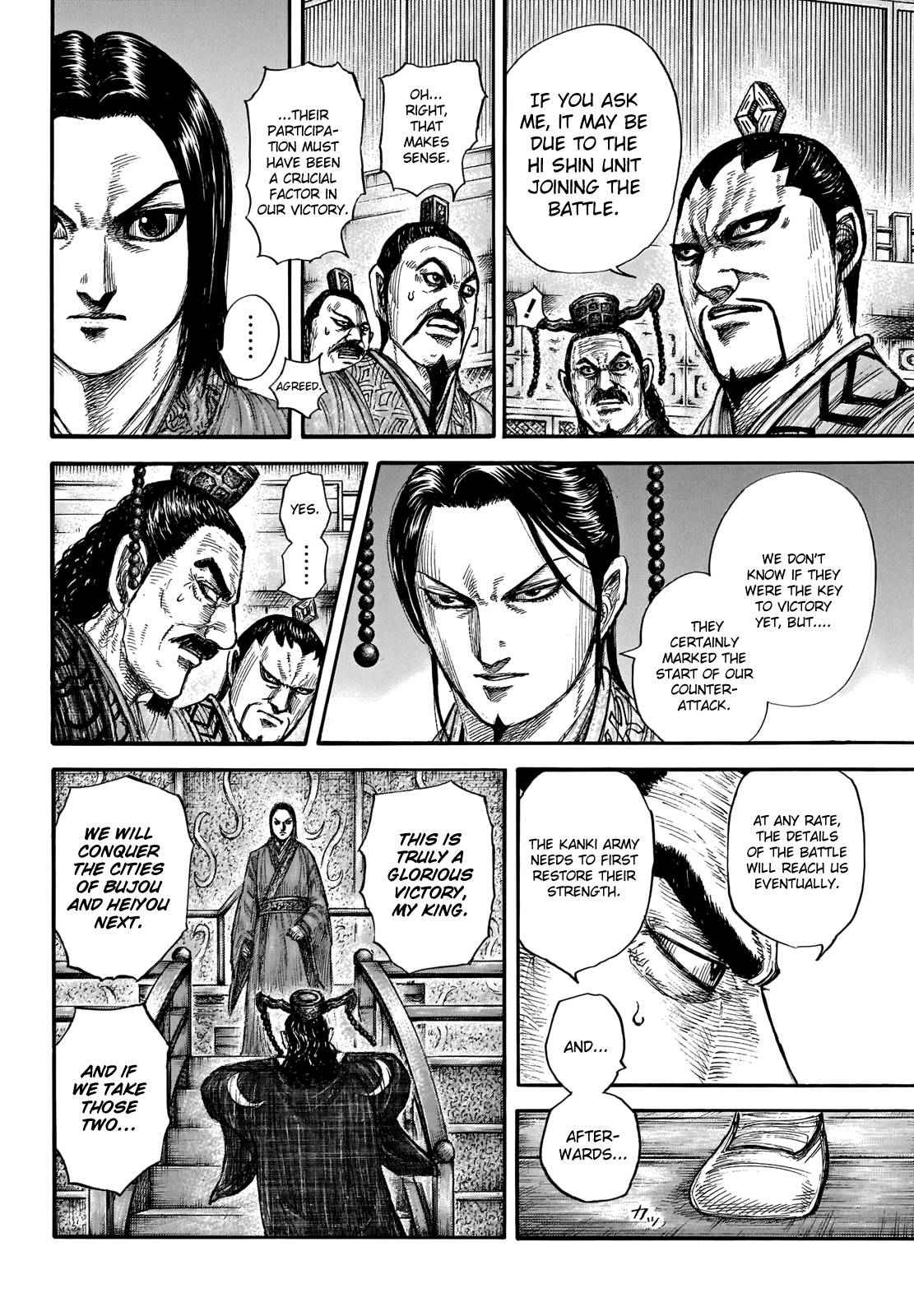 kingdom (E) Chapter 696 page 6