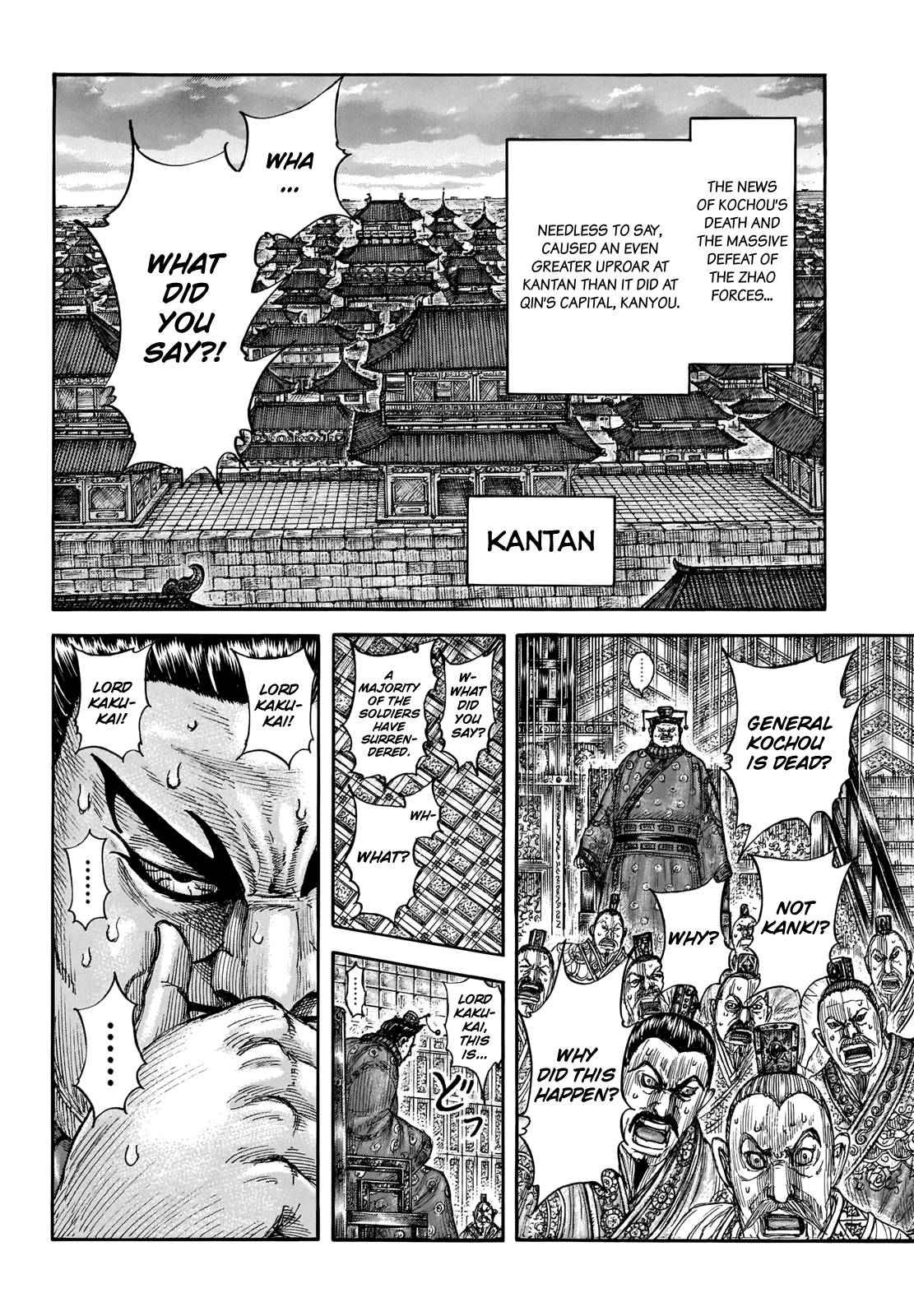 kingdom (E) Chapter 696 page 8