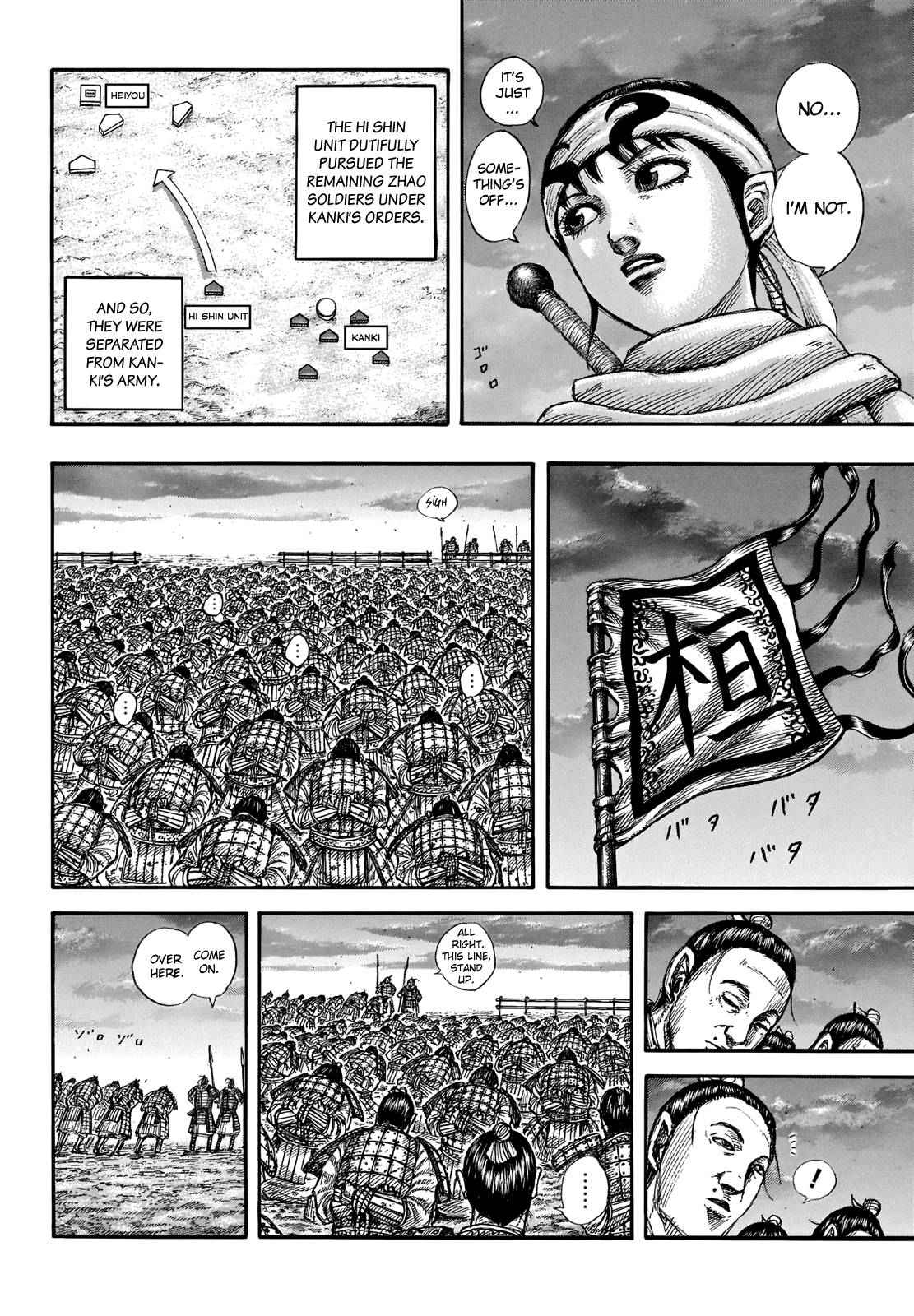 kingdom (E) Chapter 696 page 12