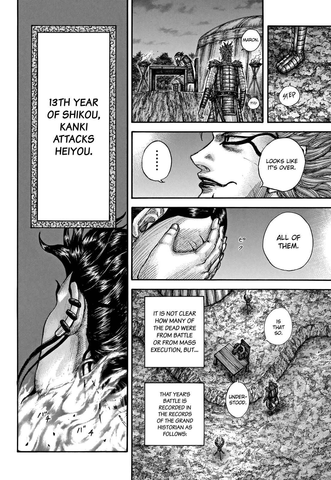 kingdom (E) Chapter 696 page 20