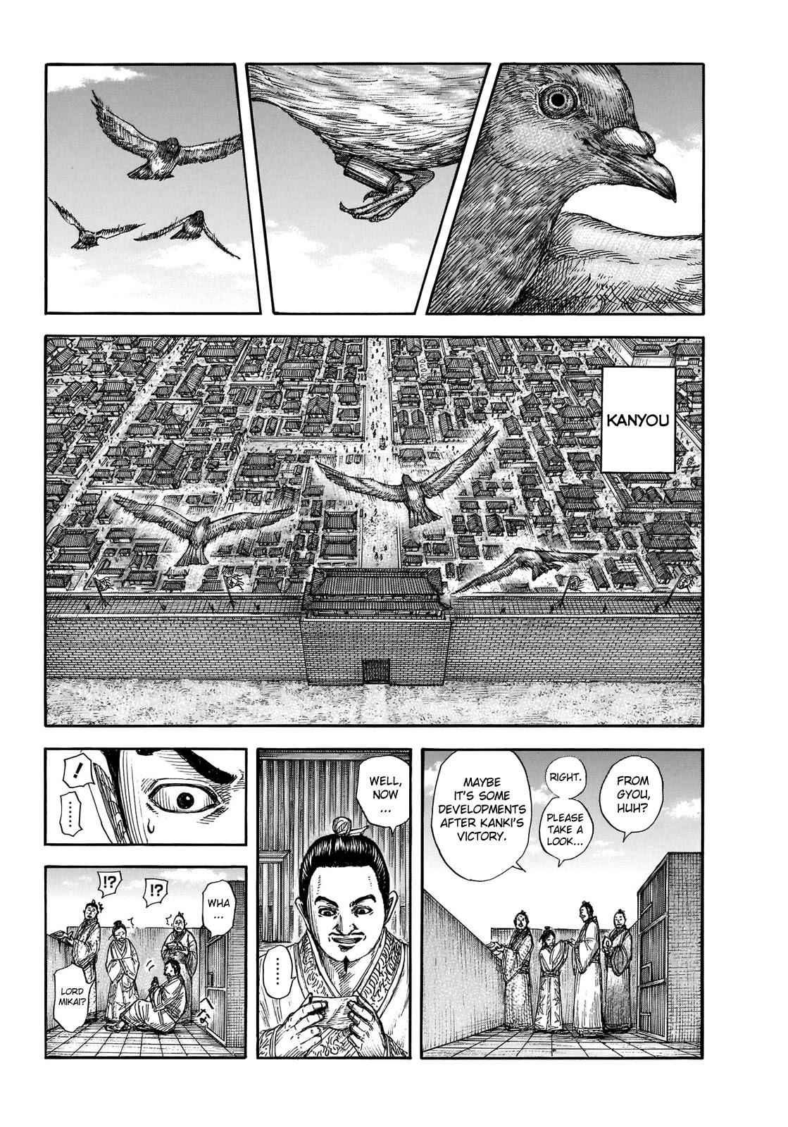 kingdom (E) Chapter 697 page 6