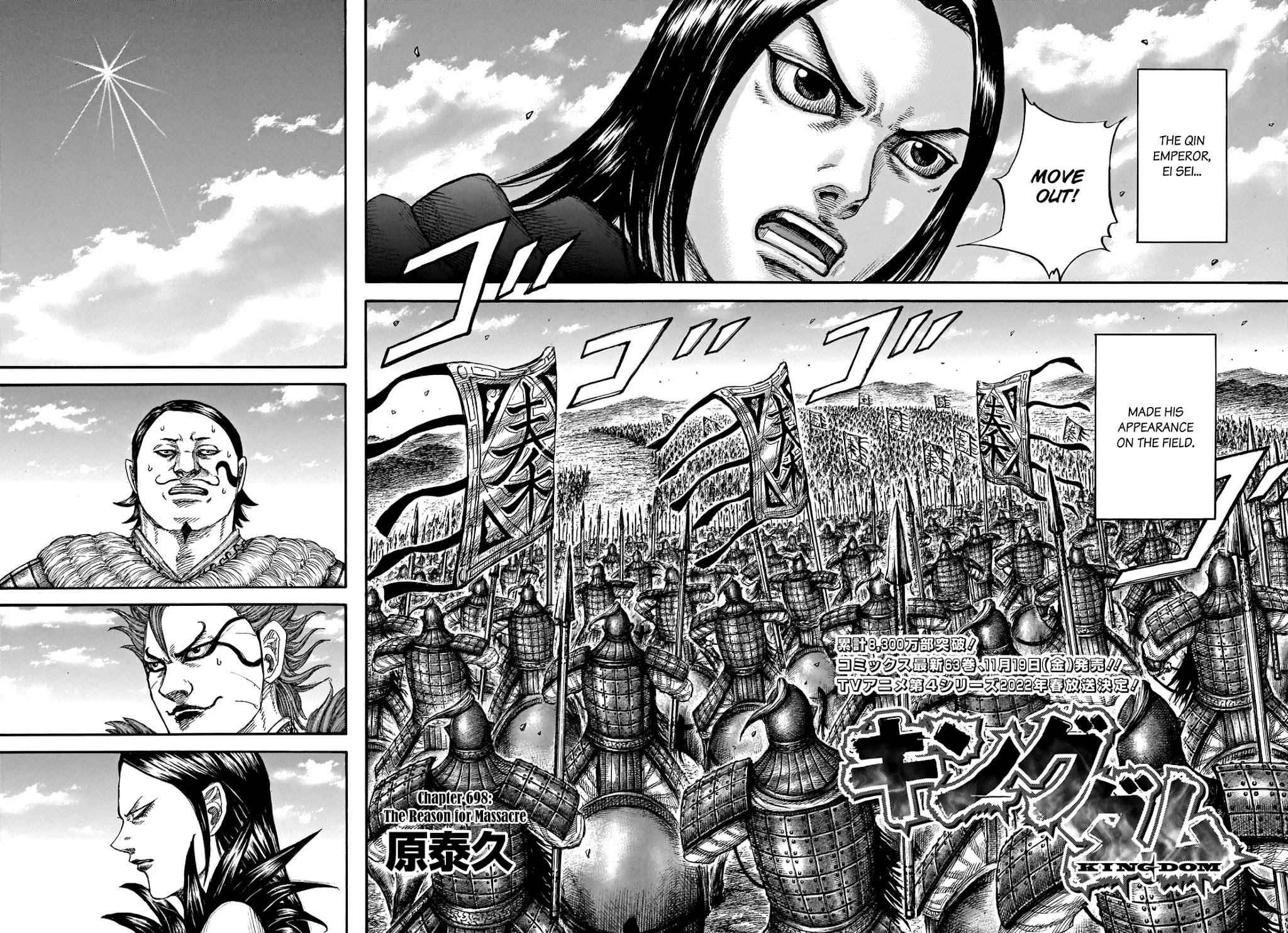 kingdom (E) Chapter 698 page 6