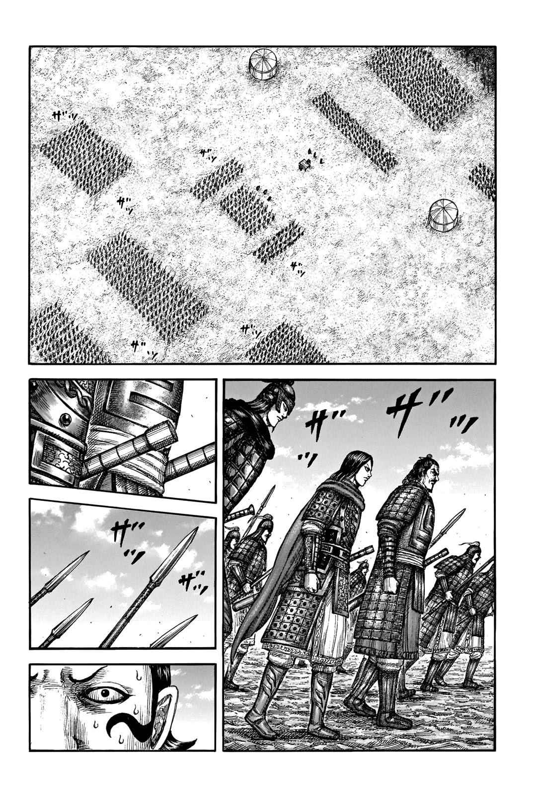 kingdom (E) Chapter 698 page 7