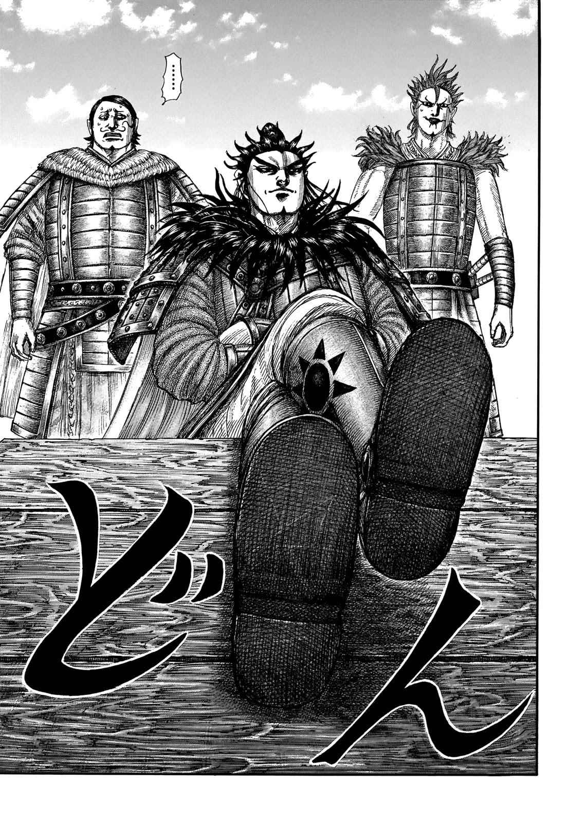 kingdom (E) Chapter 698 page 8