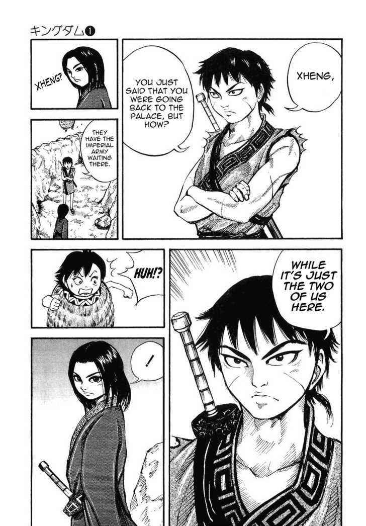 kingdom (E) Chapter 7 page 5