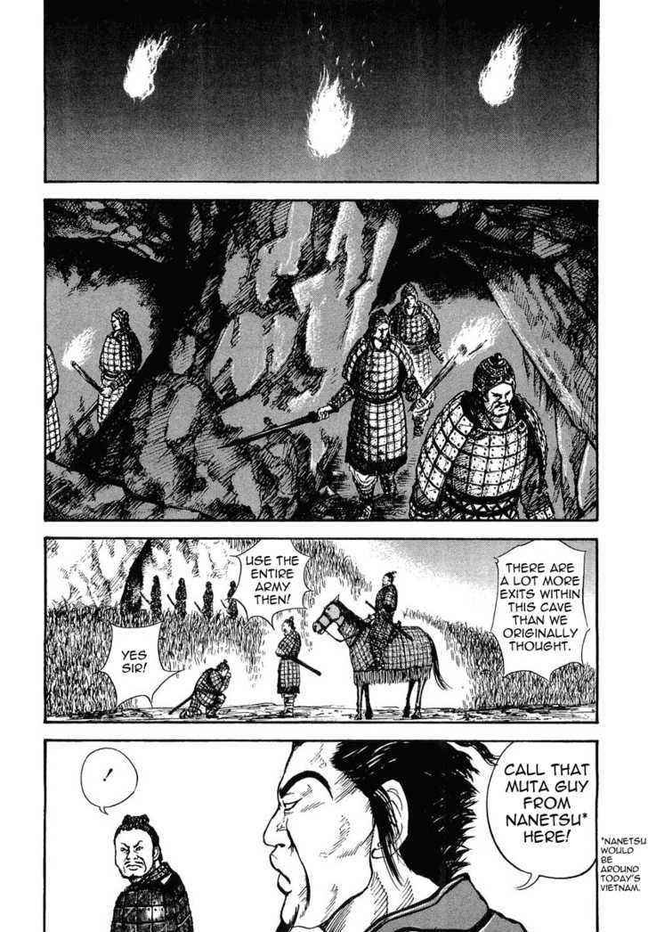 kingdom (E) Chapter 7 page 8