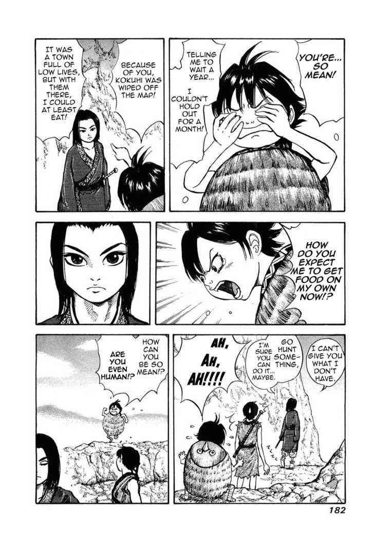 kingdom (E) Chapter 7 page 4