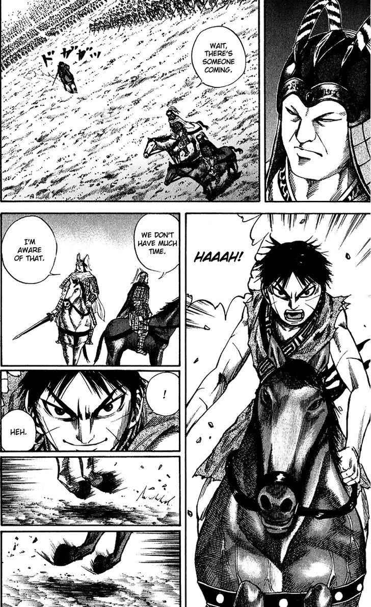 kingdom (E) Chapter 70 page 3