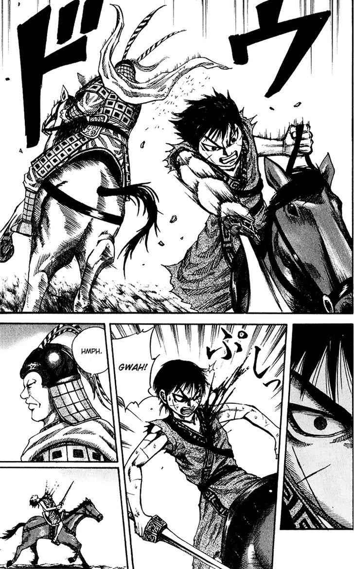 kingdom (E) Chapter 70 page 4