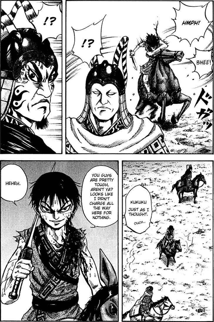 kingdom (E) Chapter 70 page 5