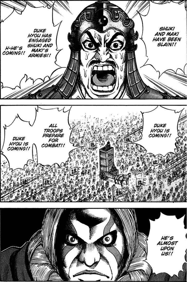 kingdom (E) Chapter 70 page 11