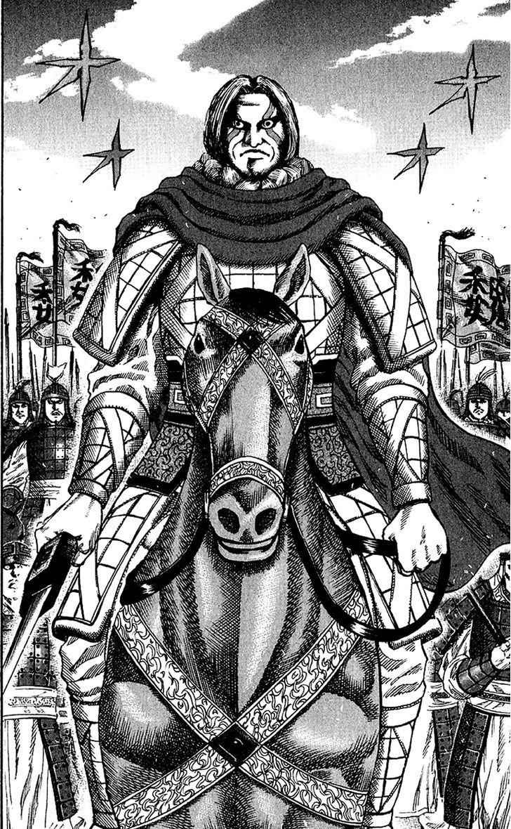 kingdom (E) Chapter 70 page 16
