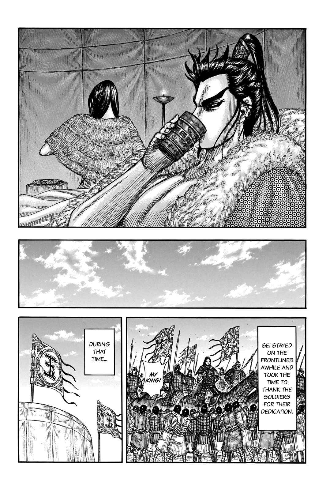 kingdom (E) Chapter 700 page 20