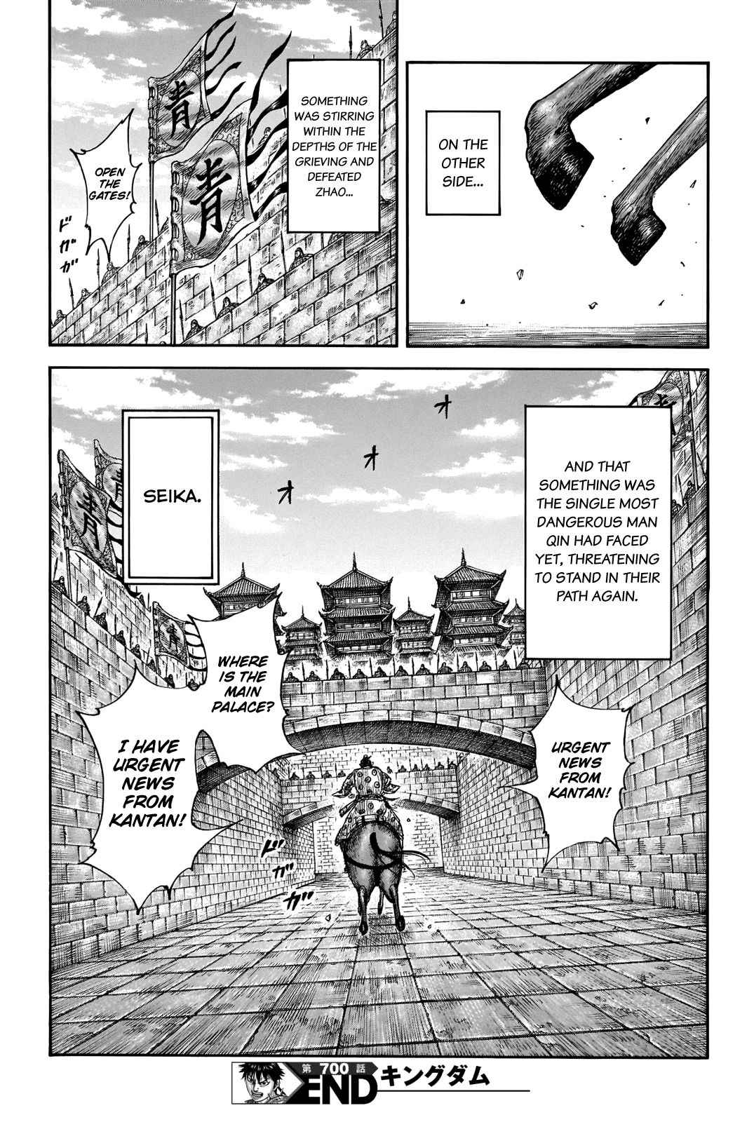 kingdom (E) Chapter 700 page 22