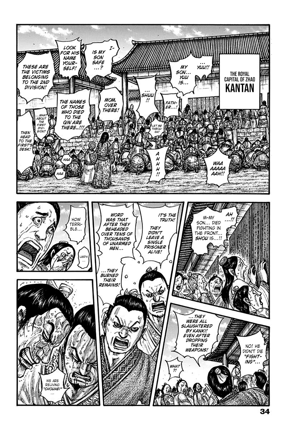 kingdom (E) Chapter 701 page 2