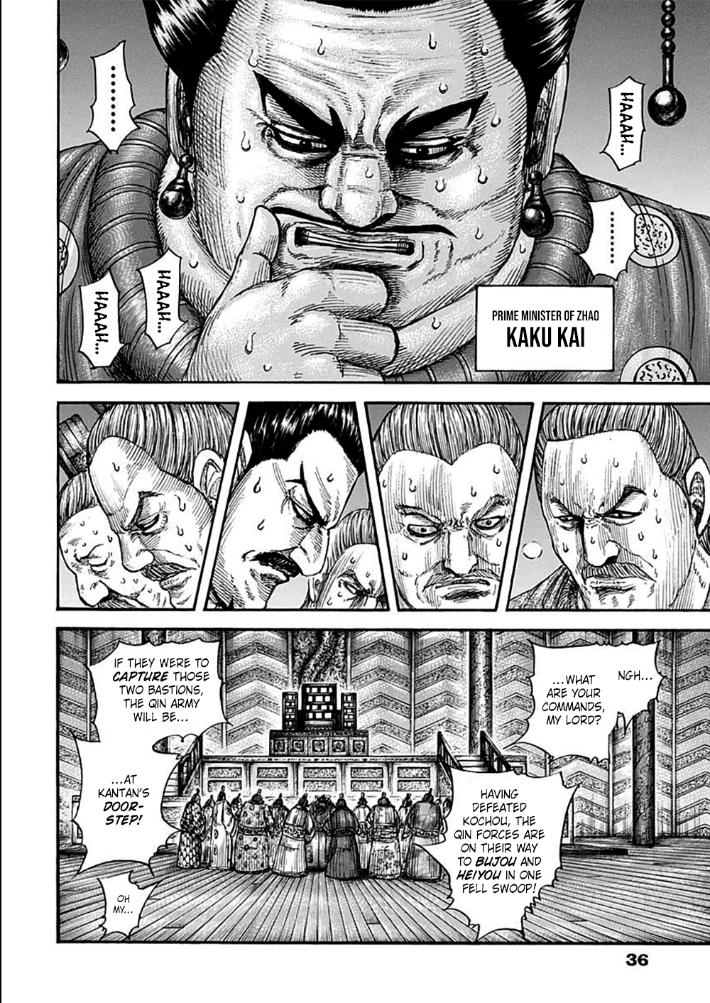 kingdom (E) Chapter 701 page 4