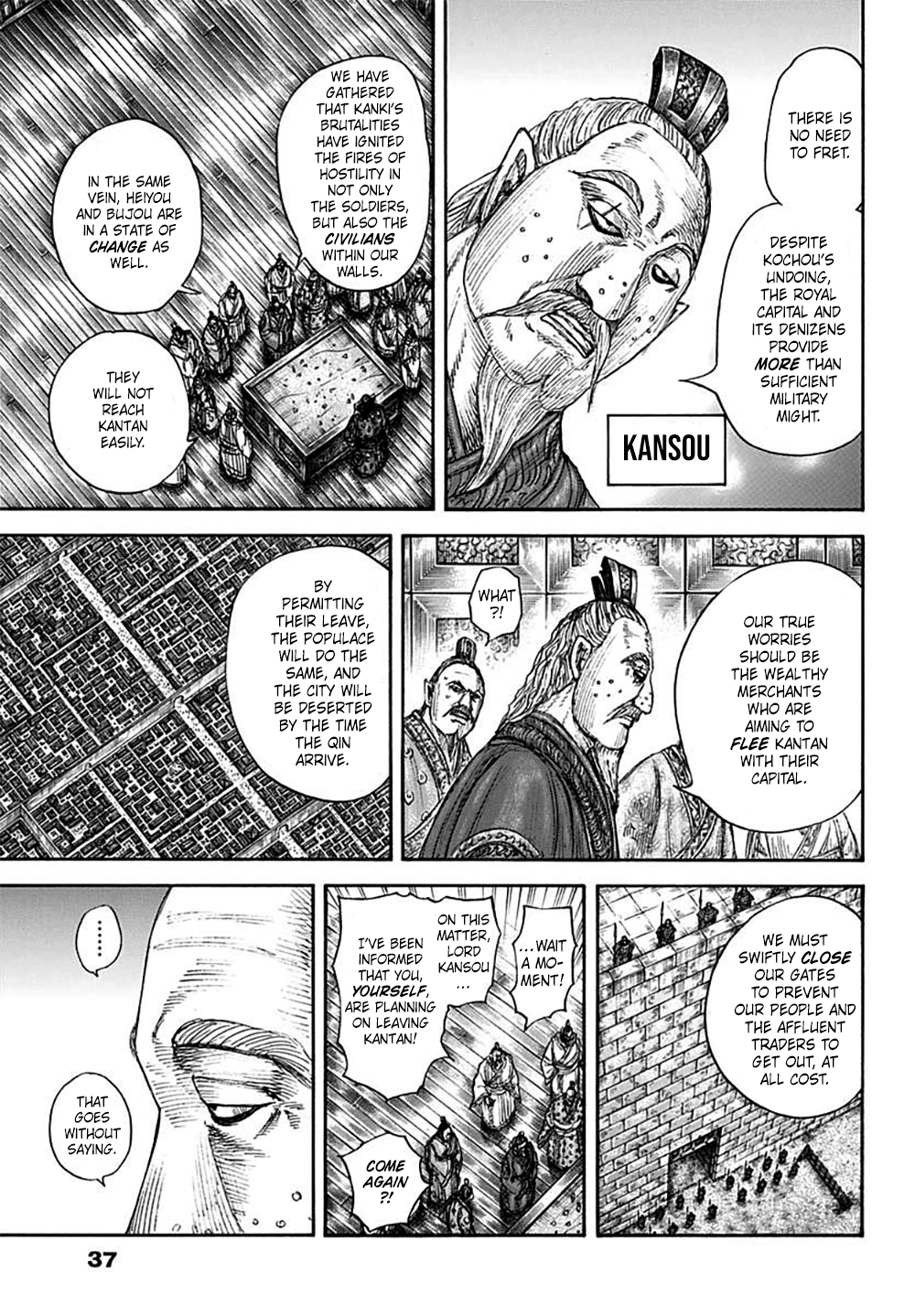kingdom (E) Chapter 701 page 5