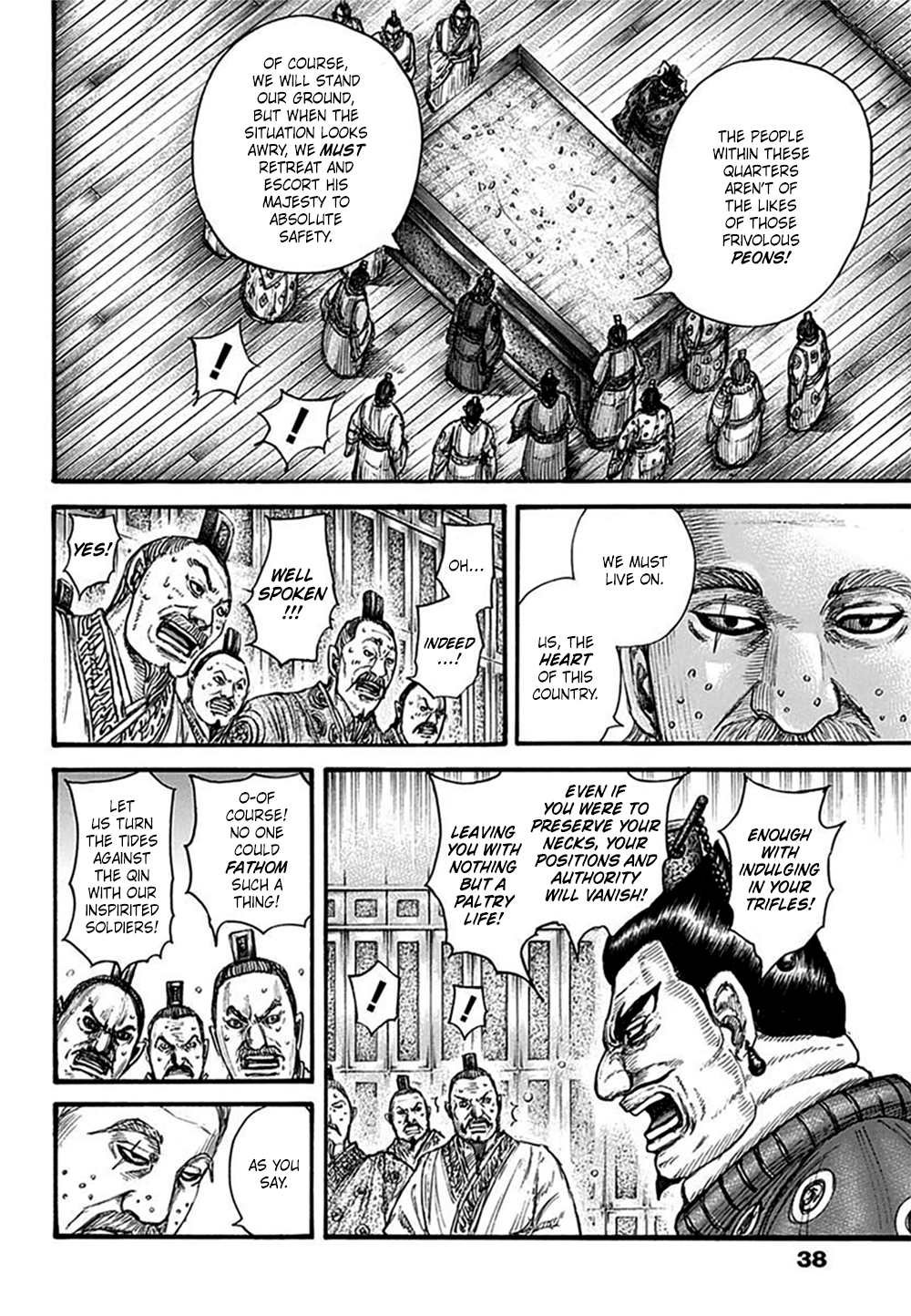 kingdom (E) Chapter 701 page 6