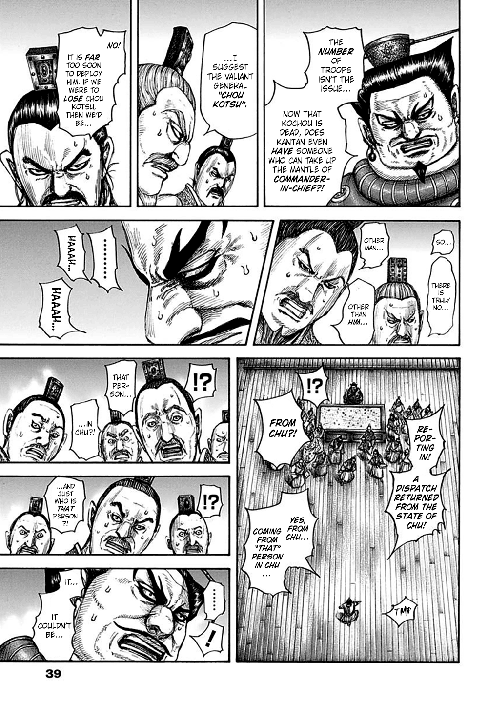 kingdom (E) Chapter 701 page 7