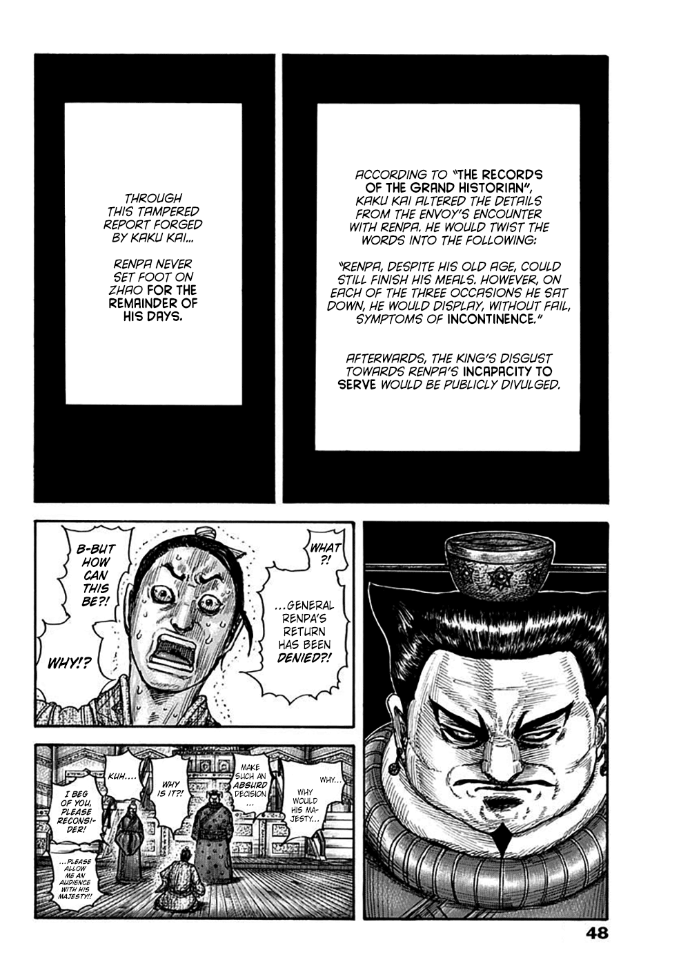 kingdom (E) Chapter 701 page 15