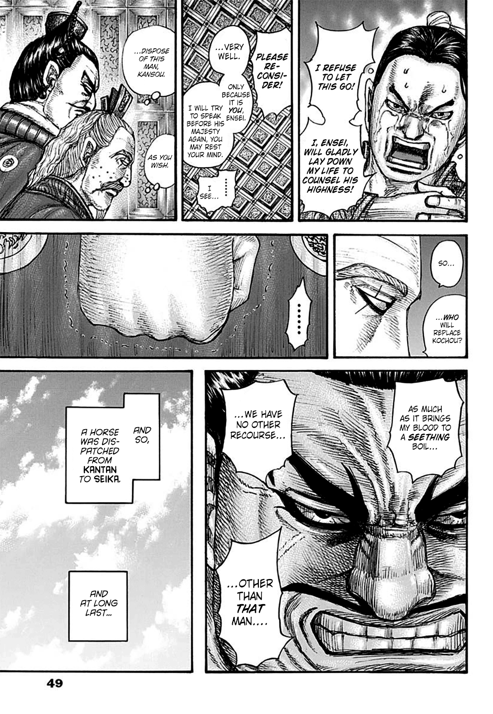 kingdom (E) Chapter 701 page 16