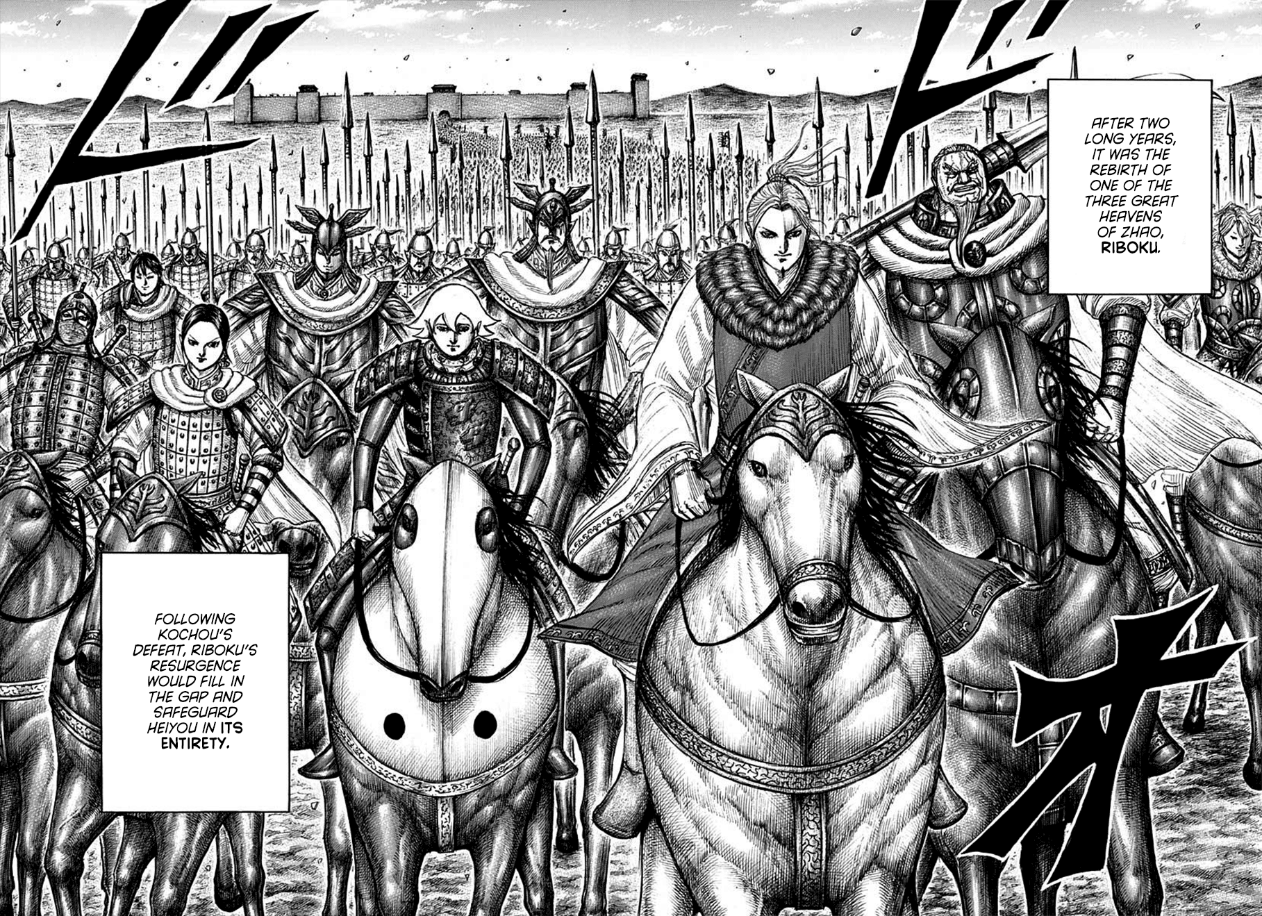 kingdom (E) Chapter 701 page 17