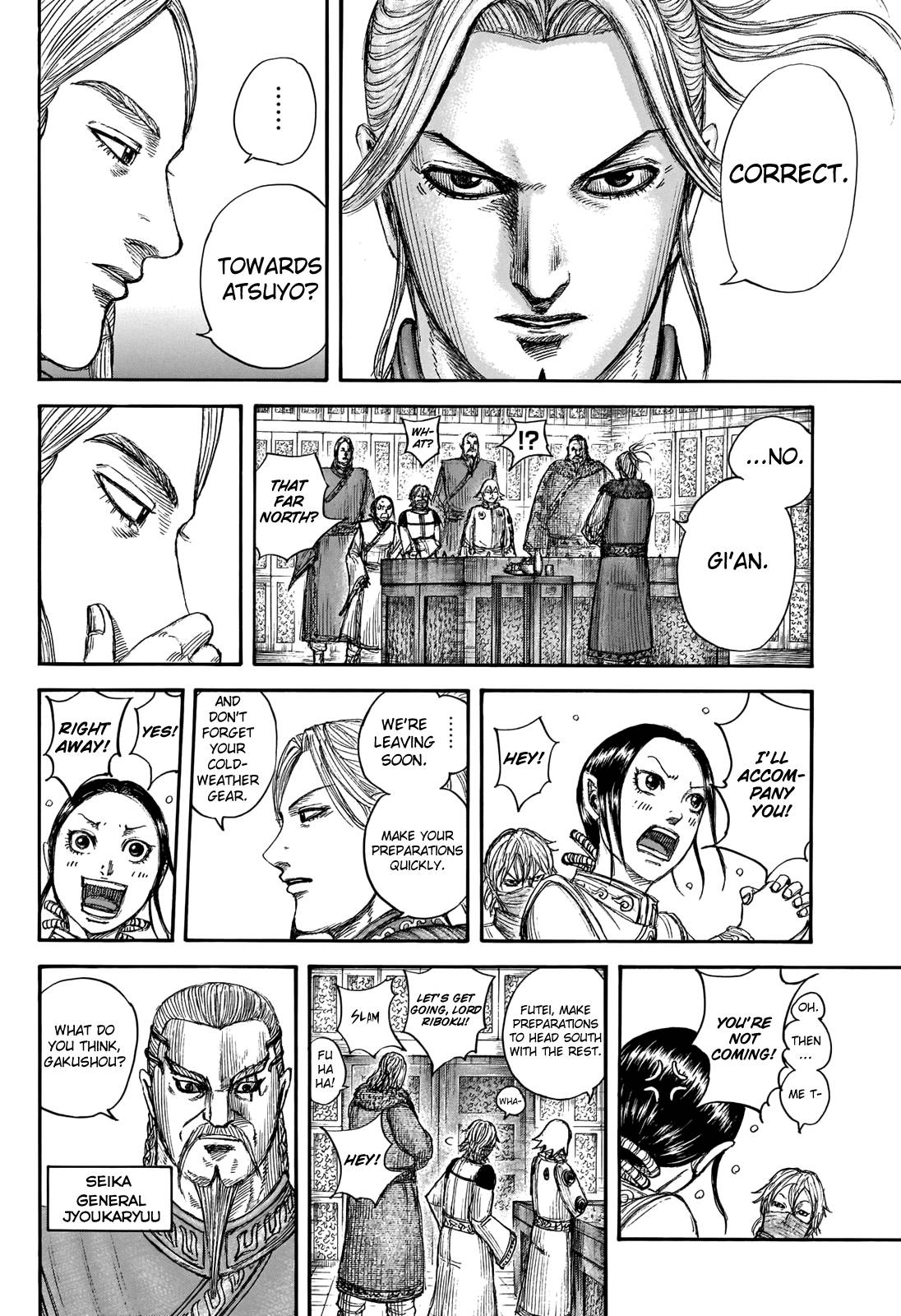 kingdom (E) Chapter 702 page 6