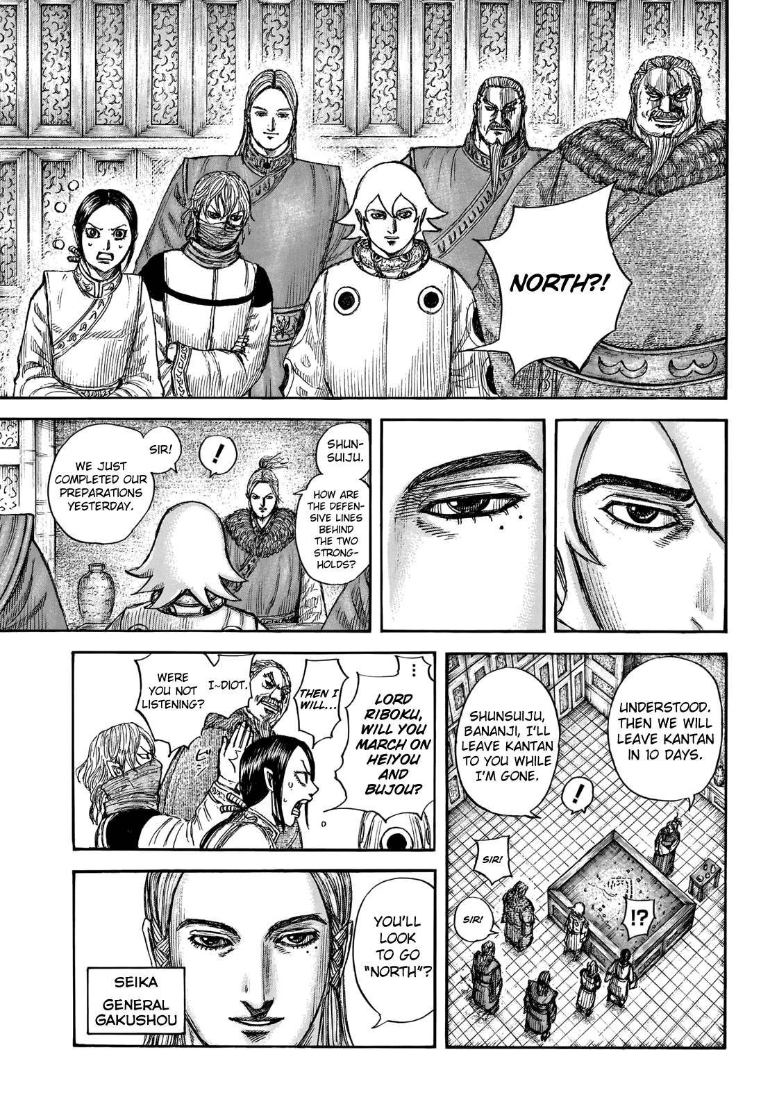 kingdom (E) Chapter 702 page 5