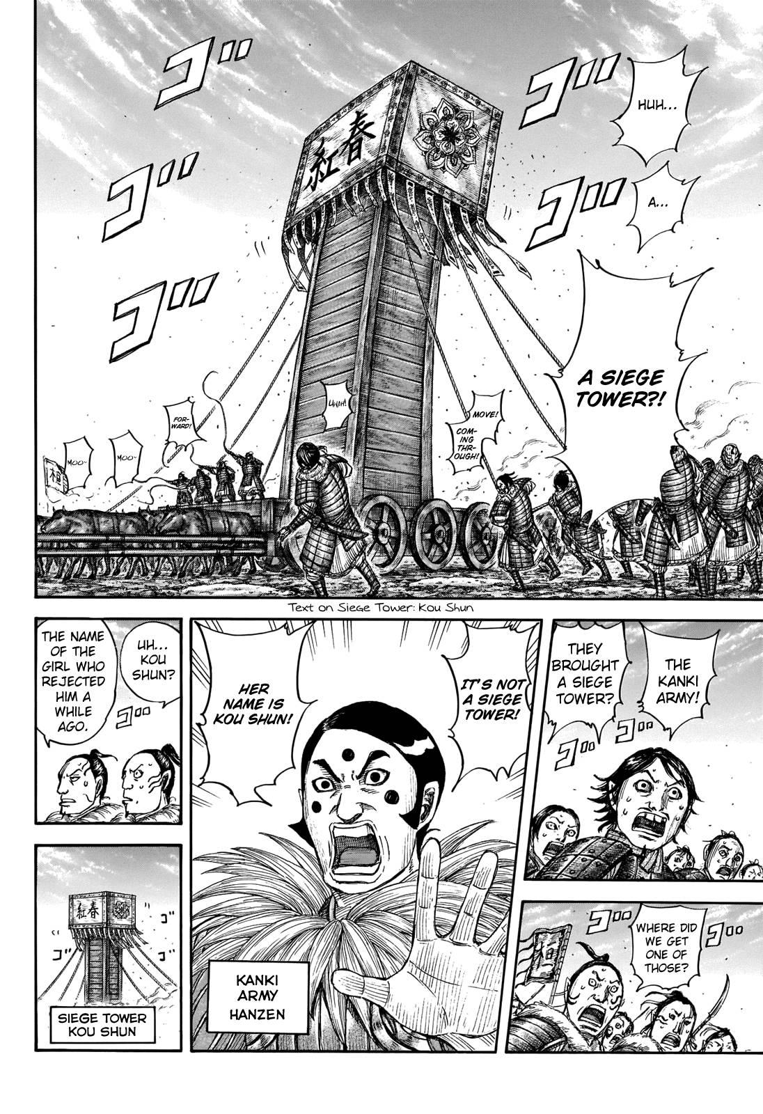 kingdom (E) Chapter 702 page 12