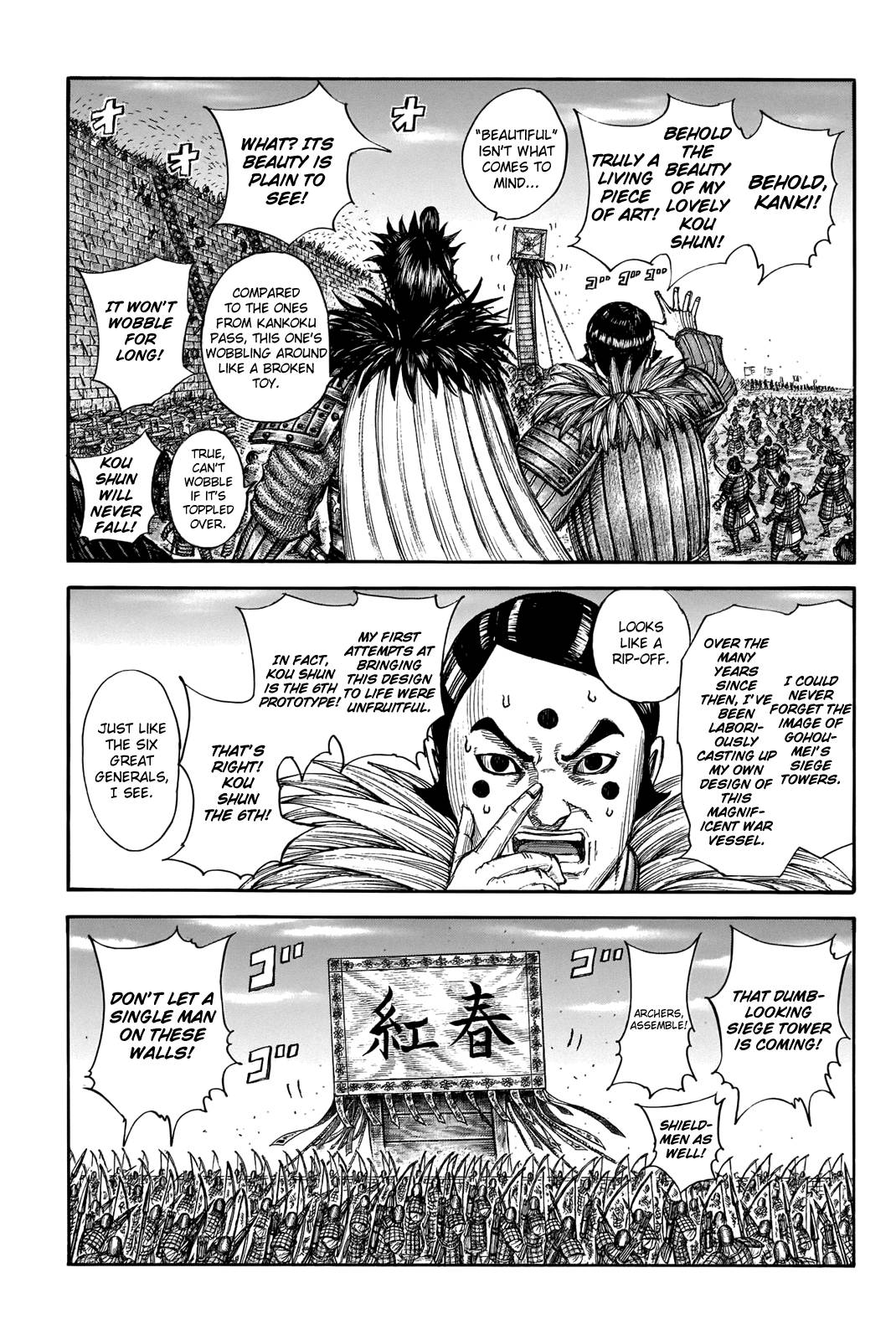 kingdom (E) Chapter 702 page 13