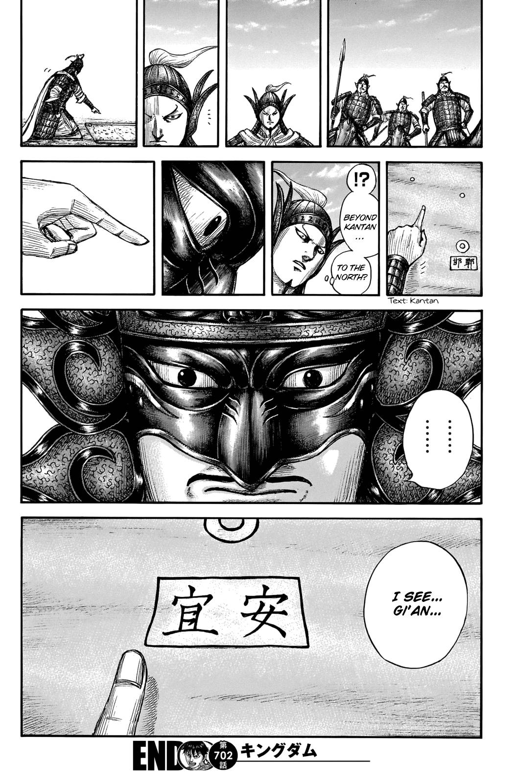 kingdom (E) Chapter 702 page 20