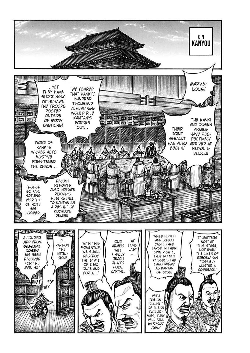 kingdom (E) Chapter 703 page 2