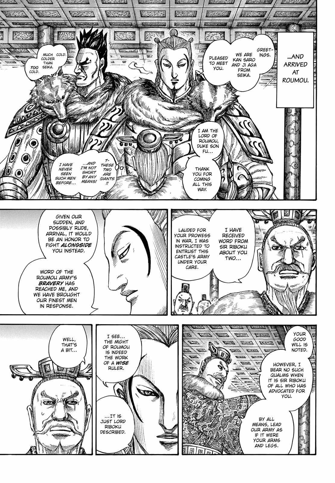 kingdom (E) Chapter 704 page 7