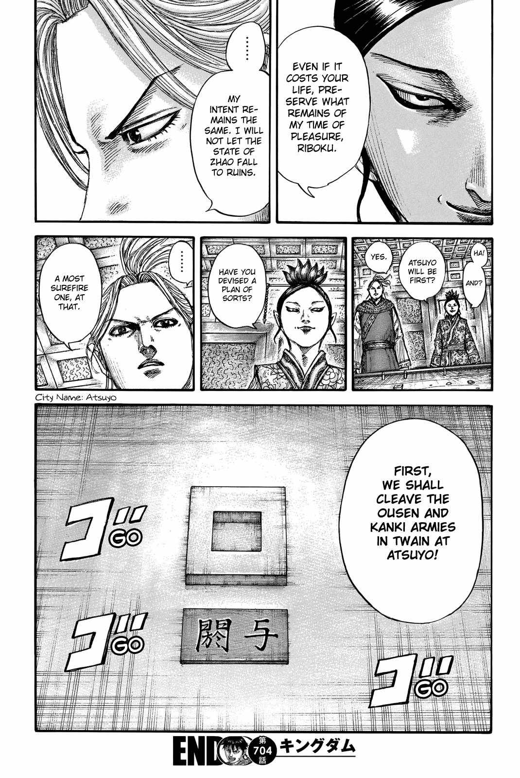 kingdom (E) Chapter 704 page 21