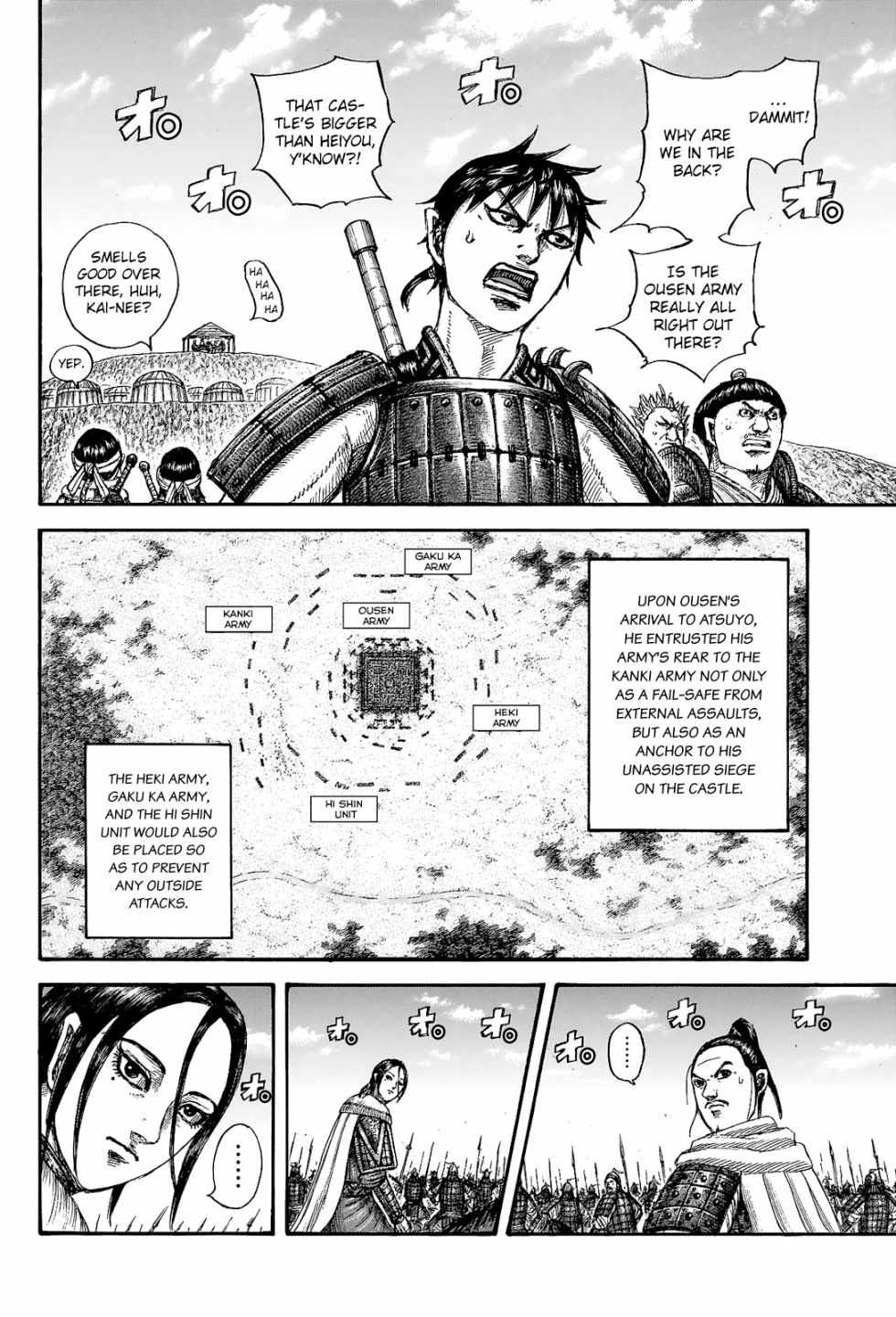 kingdom (E) Chapter 705 page 6