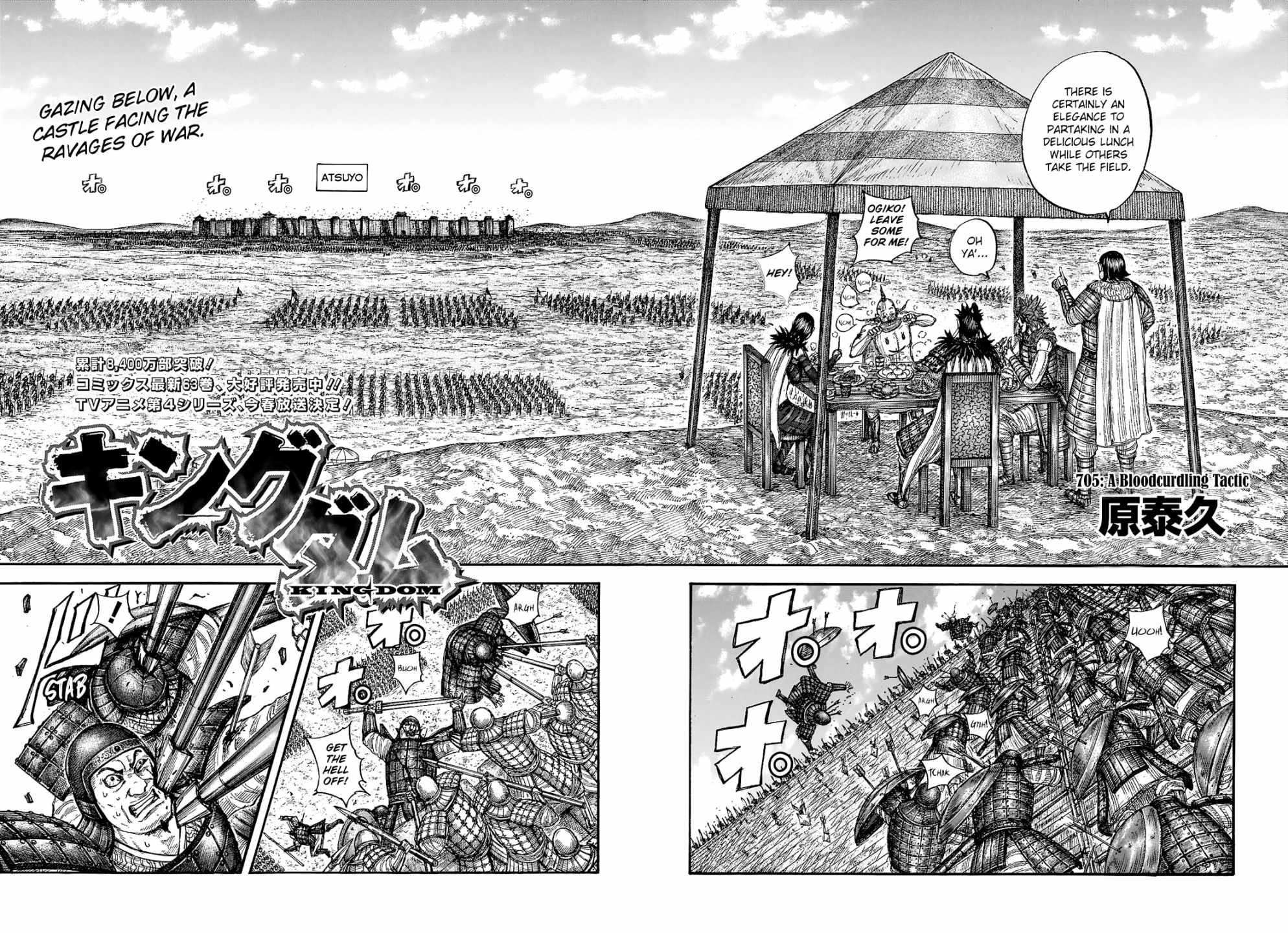 kingdom (E) Chapter 705 page 5