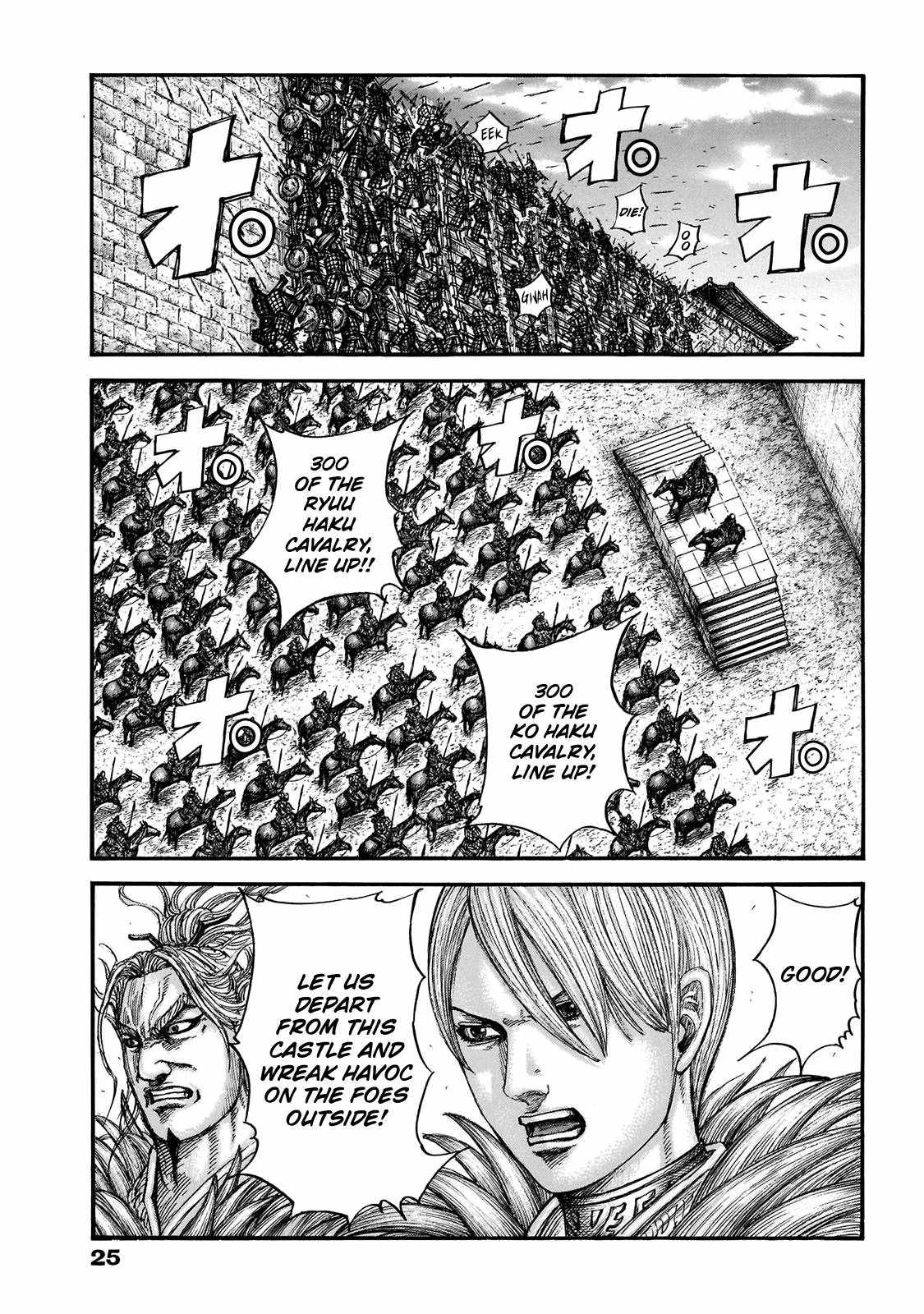 kingdom (E) Chapter 706 page 4