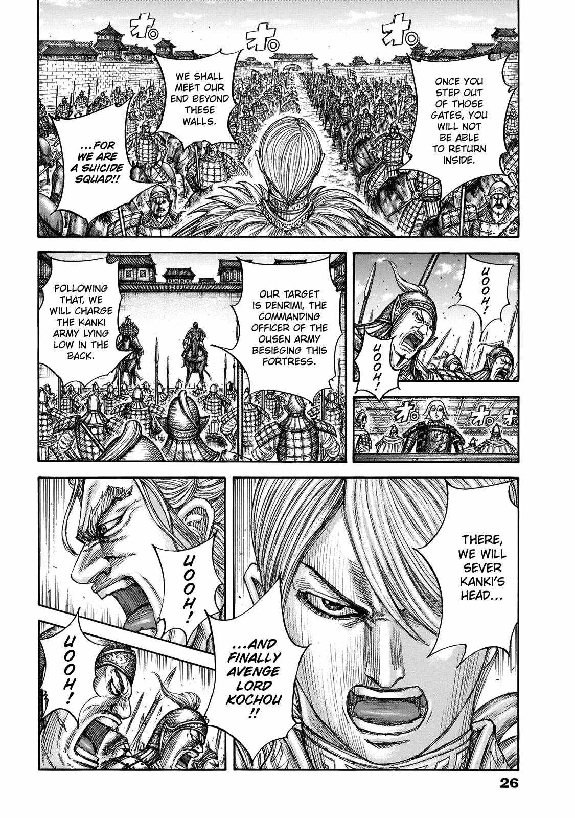 kingdom (E) Chapter 706 page 5