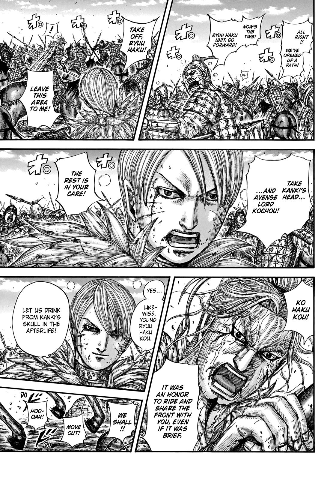 kingdom (E) Chapter 707 page 13