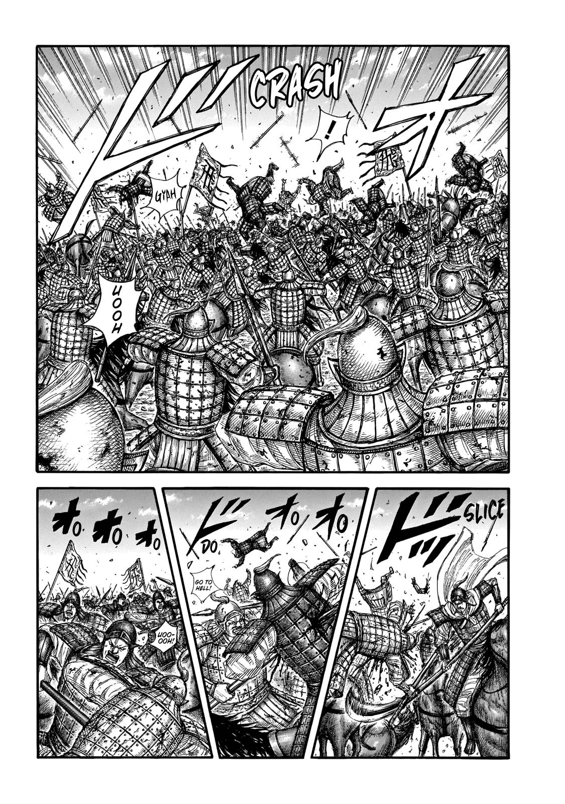 kingdom (E) Chapter 707 page 6