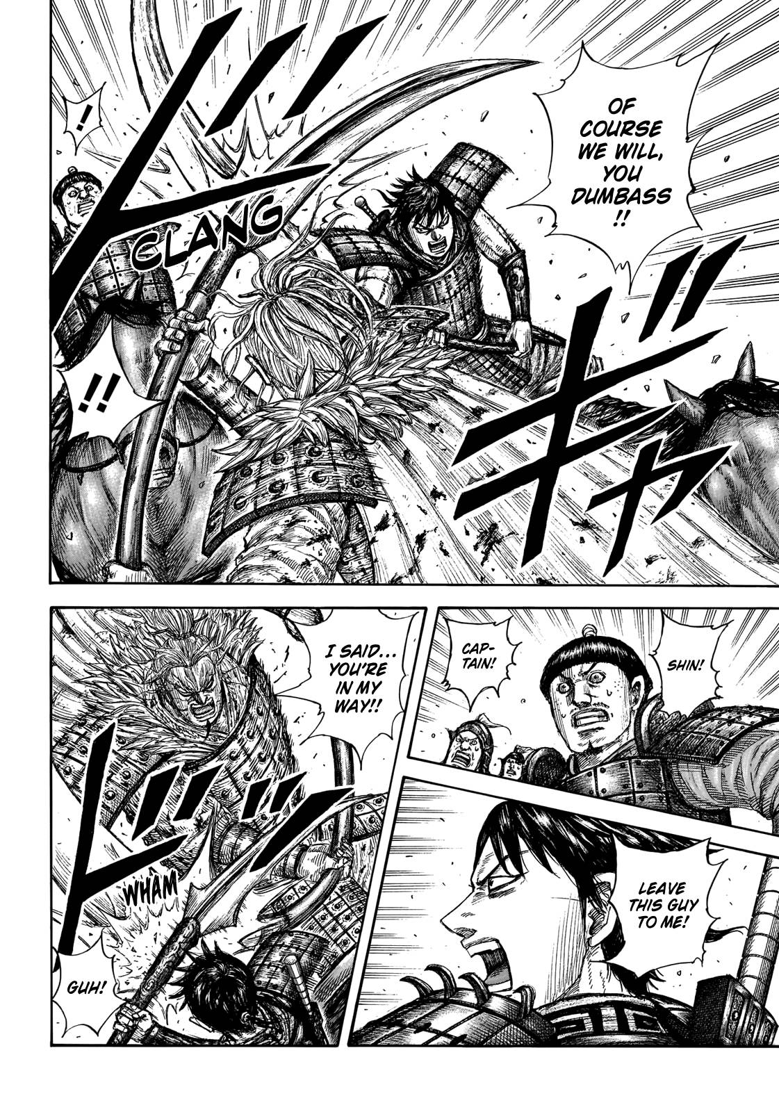 kingdom (E) Chapter 707 page 8
