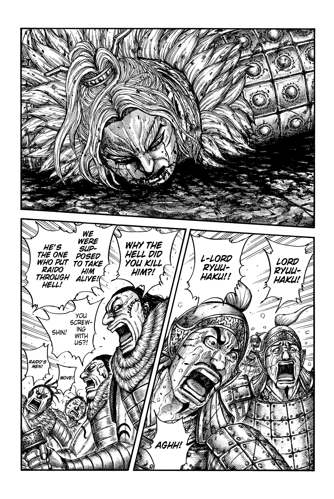 kingdom (E) Chapter 708 page 3